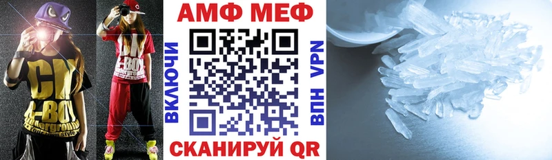 Амфетамин Розовый  блэк спрут вход  Харабали 
