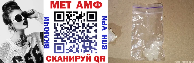 Amphetamine 97% Харабали