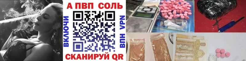 A PVP крисы CK  Харабали 