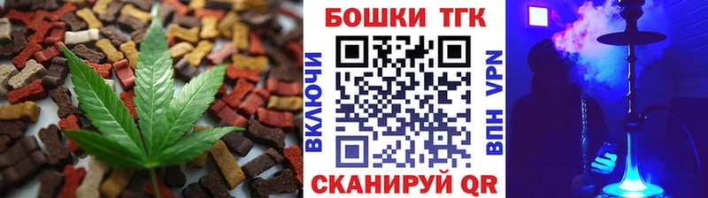 kraken зеркало  Харабали  Cannafood марихуана 