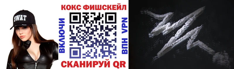 что такое наркотик Харабали Кокаин 97%