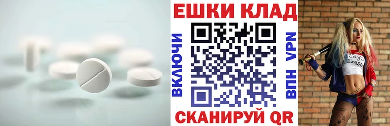 гидра tor  Харабали  Ecstasy 280мг 