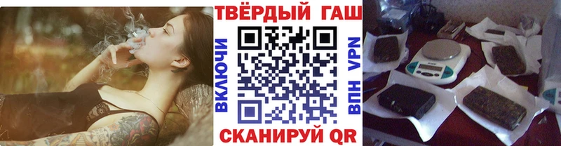 ГАШ Cannabis  hydra зеркало  Харабали 