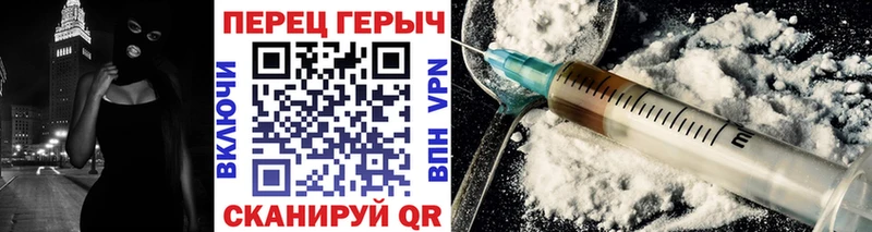 ГЕРОИН герыч  наркота  darknet состав  Харабали 