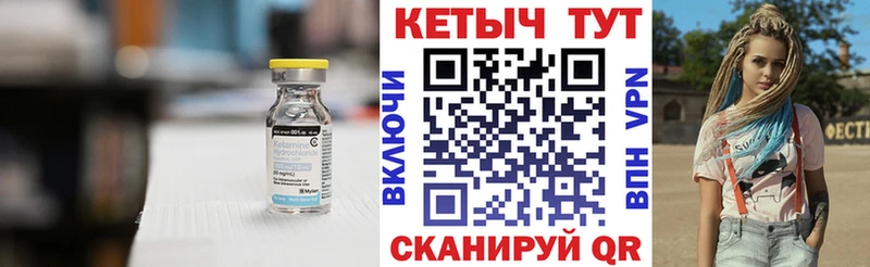 магазин продажи наркотиков  Харабали  Кетамин ketamine 