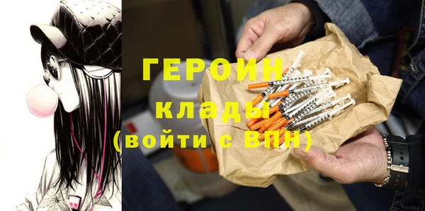 кокаин перу Алексин