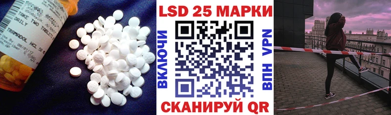 LSD-25 экстази ecstasy  Харабали 