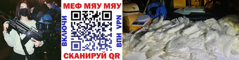где можно купить Харабали Меф mephedrone