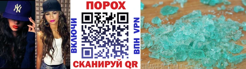 mega ССЫЛКА  Харабали  Первитин Methamphetamine 
