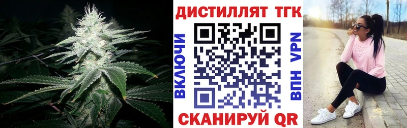 блэк спрут ТОР  Харабали  ТГК гашишное масло  как найти закладки 